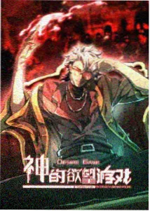你也有今天高清播放 第4集